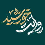 روایت خورشید