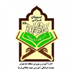 دبستان امام هادی(ع)-صفحه دانش آموزی
