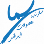 گروه تولیدی سما