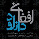افغان دانلود