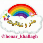 honar-khallagh