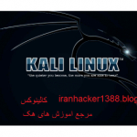 iranhacker_gamer1212