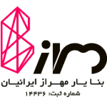 گروه راهکارهای هوشمند BIM-  بنا یار مهراز ایرانیان