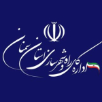 اداره کل راه و شهرسازی استان سمنان