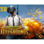 Pubg_Zed