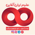 علوم ایران آنلاین