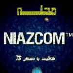 ترفند | نیاز کام "Niaz COM "