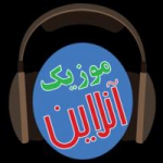 ویدئو موزیک آنلاین