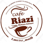 کافه ریاضی | CafeRiazi