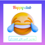 Happy Club