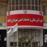 اتش نشانی شهرستان گناباد