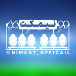 | Nimkat - نیمکت |