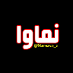 namava_z