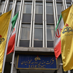 شرکت مهندسی و توسعه گاز ایران
