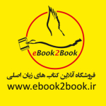 ebook2book