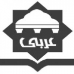 پایگاه کشوری عربی (فارس)