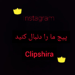 clipshiraz