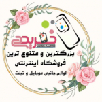 خریددی