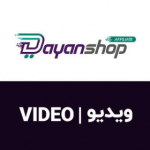 Dayan_video