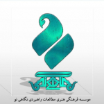 نگاهی نو