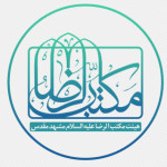 هیئت مکتب الرضا(ع)