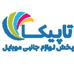 فروشگاه اینترنتی تاپیکا