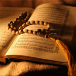 QURAN _AZIM