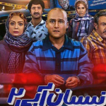 فیلم کمدی