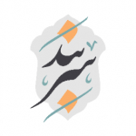 سربند