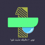 بورس پلاس 10