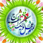 من