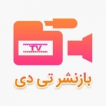 بازنشر tv