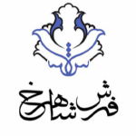 فرش شاهرخ