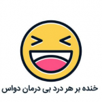 چی چی همه چی