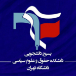 Basij_lp