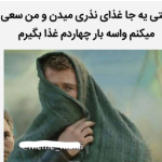 علی پارسی