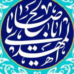 مسیر عاشقی