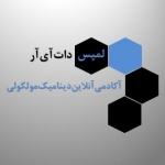 سامانه لمپس دات آی آر