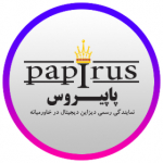 DESIGN_PAPIRUS