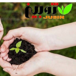 jubincompost