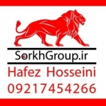 sorkhGroup