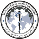 انجمن علمی دانشجویی پزشکی دانشگاه ایران (ایمسا)