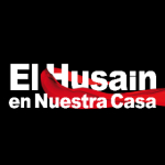 EL HUSAIN EN NUESTRA CASA