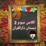 ZohrehMirjamal1362