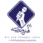 radiohonarvaandishe