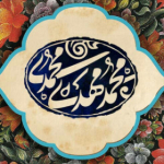 محمد مهدی محمدی