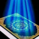 انوار القرآن