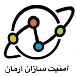 امنيت سازان آرمان