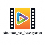Sinama_va_bazigaran