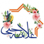 موسسه علامه حلی